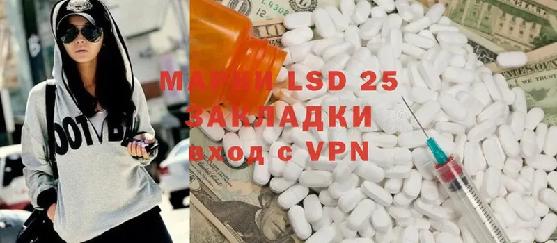 mega зеркало  что такое наркотик  Балашов  LSD-25 экстази ecstasy 