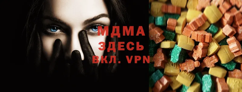 MDMA кристаллы  Балашов 